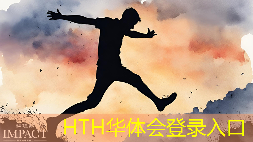 华体会·hth体育：游戏场景原画代画教程