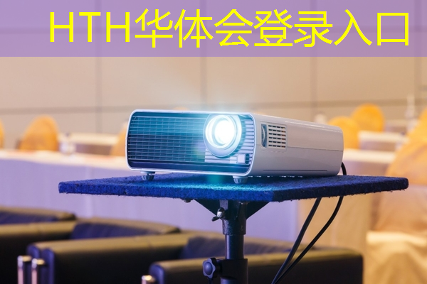 华体育hth官网登录：游戏ui设计流程怎么展开的