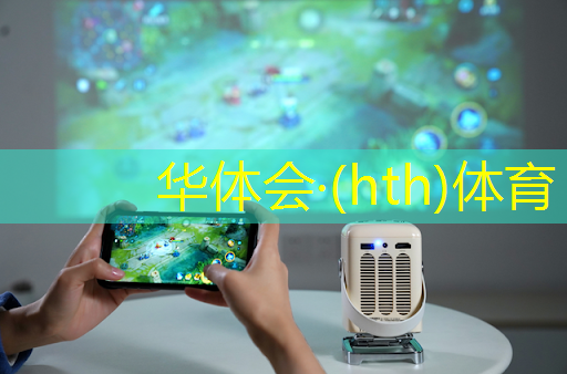 华体育hth：微信小程序扣篮游戏怎么玩