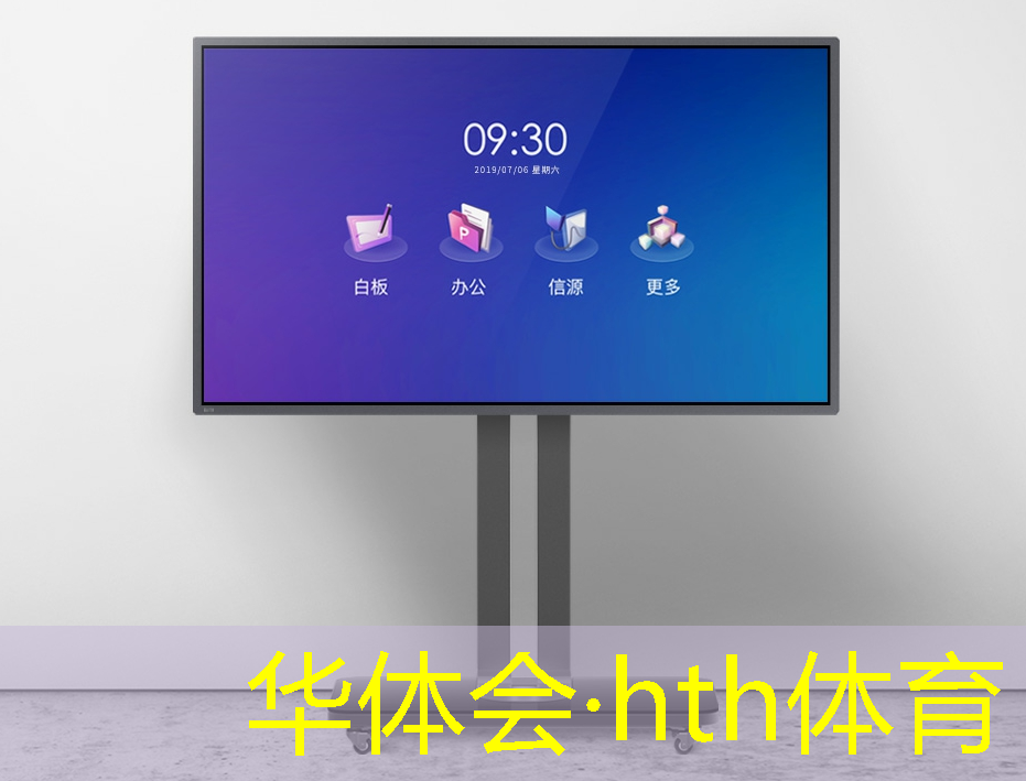 华体会·hth体育：最真实的3d游戏画面