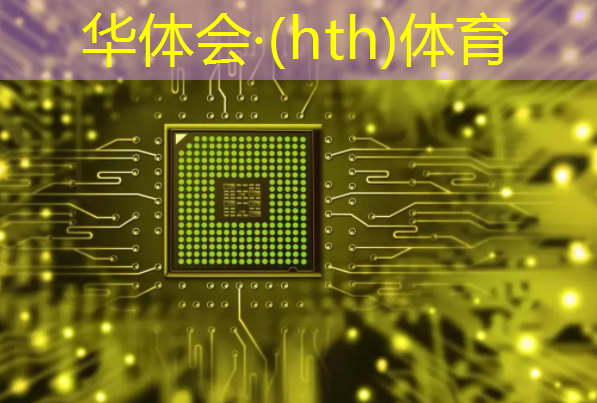 华体育hth：ui游戏设计闯关关数