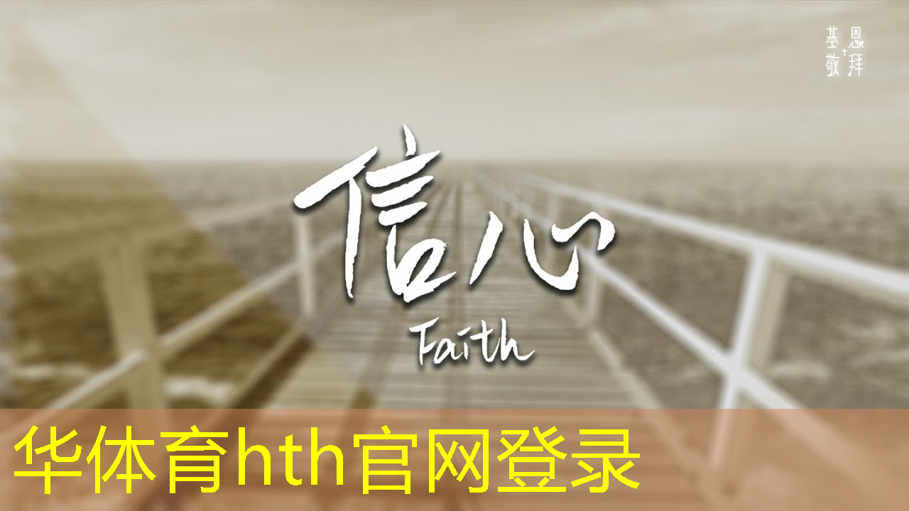 华体育hth官网登录：抖音游戏中心3d游戏怎么玩