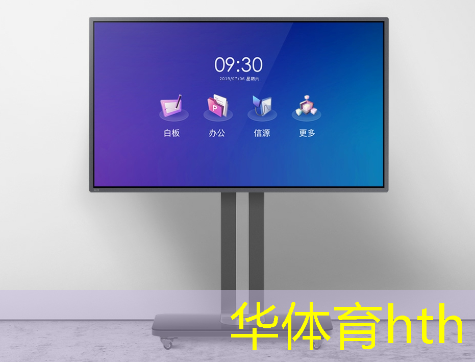 华体育hth：畸胎是3d游戏嘛