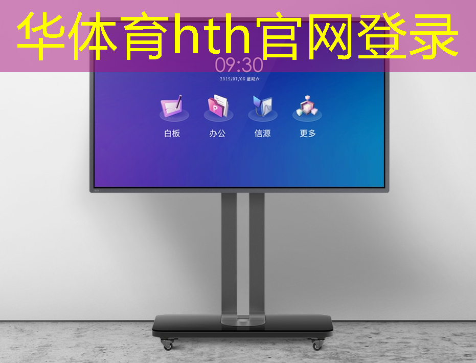 华体育hth官网登录：小程序玩遍武汉游戏多少钱
