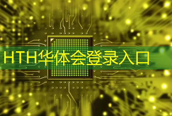 华体会·(hth)体育：3d游戏审美疲劳
